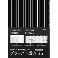 共栄プラスチック 下敷き 硬筆用 ソフト Ａ４｜カウネット