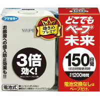 フマキラー ベープリキッド６０日 無香料 ２本入 幅８７×奥行４５×高さ