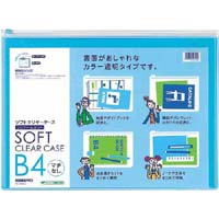 コクヨ ペットカードケース セミハードタイプ 薄型｜カウネット