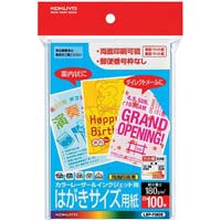 コクヨ インクジェット用はがきサイズ用紙マット紙厚手５０枚 ＫＪ