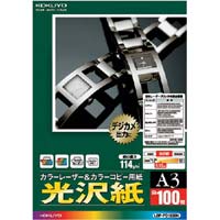 コクヨ カラーレーザー＆コピー用紙 光沢紙 Ａ４ 光沢紙 １冊（１００