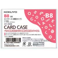 コクヨ カードケース（環境対応）硬質Ｂ８ 硬質タイプ １枚 クケ