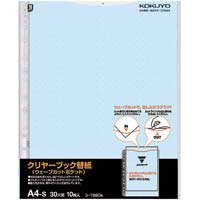 キングジム 透明ポケットエコノミーＡ４縦３０穴台紙なし １パック