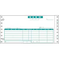 ヒサゴ 支払明細書 ９．５×９ ２Ｐ ヨコ２４１×タテ２２９ｍｍ（Ｙ９