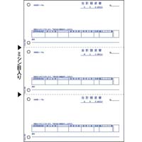 ヒサゴ 売上伝票 Ｂ４タテ ３面 （ＧＢ１２１７／ＳＢ１２１７