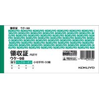 コクヨ 複写領収証 小切手判ヨコ ウケ－１０９７｜カウネット