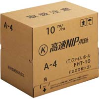 コクヨ ＰＰＣ用紙 Ｂ５ ２６穴 １冊（１００枚）×５ ファイリング用紙