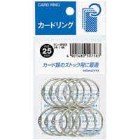 コクヨ カードリング ２号 内径３０ｍｍ １０個入 リン－Ｂ１０２