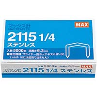 コクヨ ハトメ 真ちゅう ハトメ（真ちゅう） ５号 １パック（２５０個