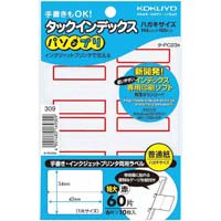 コクヨ フラットファイル ＜ＰＰ＞ Ａ３横 緑 １冊 １冊 フ－Ｈ４８Ｇ