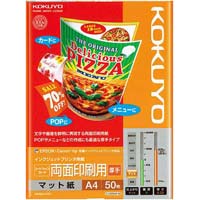 コクヨ ＩＪＰ用紙 上質普通紙 Ａ４ 普通紙 １冊（２５０枚入） ＫＪ