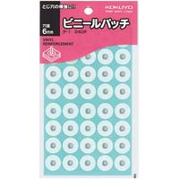 コクヨ ビニールパッチ 白 外径：１４．５ｍｍ、穴径：６ｍｍ 標準 １