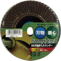 アズワン アズツール ダイヤモンドペースト 粒径０ー２μｍ ピンク Ｎｏ．２ペーストタイプ １個｜カウネット