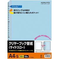 キングジム 多穴ホルダー 封筒タイプ（マチ付） Ａ４タテ｜カウネット