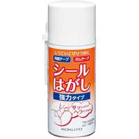 ヤマト エコミュアラビックのり 補充用４００ｍｌ ５０×２８．５