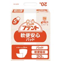 大王製紙 アテント Ｓケア軟便安心パッド Ａ４ １パック（２０枚入