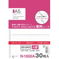 コクヨ キャンパスルーズリーフＢ５ ２６穴Ａ罫１００枚 Ａ罫 １セット