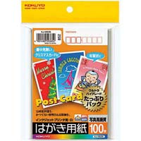 長門屋商店 美彩紙 はがき マット（ケント紙） ケント紙 １冊（２００