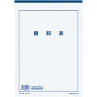 コクヨ 出勤簿中紙（Ａ） シン－１５０Ｎ｜カウネット