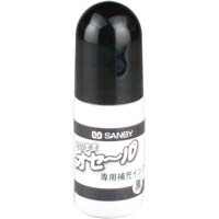 サンビー クイックインク 顔料系 １０ｍｌ｜カウネット