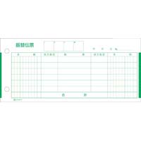 コクヨ 振替伝票 別寸ヨコ テ－１０Ｎ｜カウネット