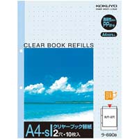 コクヨ クリヤーブックウェーブカット替紙Ａ４縦 青 １パック（１０枚