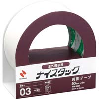 ニチバン ナイスタック屋外掲示用 幅５０ｍｍ ５ｍ １巻 ＮＷ－Ｎ５０