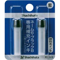 シヤチハタ ネーム９専用補充インキ ｘｌｒ ９ｎ カウネット