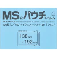 明光商会 ラミネートフィルム １５０μ 一般カード ８ｍ １箱（１００枚