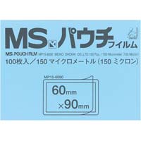 ヒサゴ ラミネートフィルム １００μ 一般カード １００枚｜カウネット