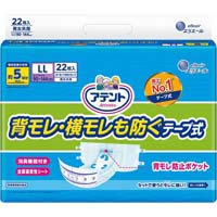 大王製紙 アテント 消臭効果付きテープ式 ＬＬ ２０枚×２ １箱（２０枚