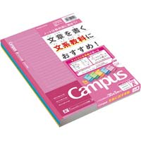 コクヨ キャンパスノート 用途別 英語罫 カウネット