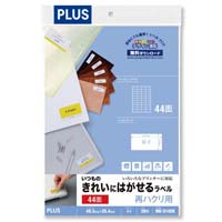 プラス レーザーラベルＡ４ １０面 １冊（１００枚入） ＬＴ－５０１Ｔ