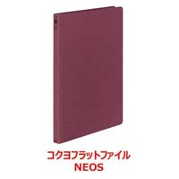 コクヨ フラットファイル ＜ＮＥＯＳ＞ ターコイズブルー １冊 Ａ４