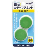 コクヨ カラーマグネット 直径１５ｍｍ １０個入 緑 マク－１５ＮＧ