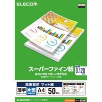 コクヨ インクジェットプリンタ用 スーパーファイングレード 両面印刷