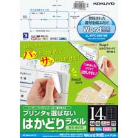 コクヨ フィラーノート Ａ４ ５ｍｍ方眼罫 ４０枚 １冊 ス－１５ＳＮ