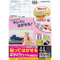 コクヨ プリンタを選ばないはかどりラベル Ａ４ ２０面 各社共通