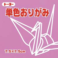 アーテック サテン布地 １０ｍ巻（１５０ｃｍ幅） 桃 １１０４｜カウネット