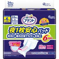 日本製紙クレシア アクティ尿とりパッド長時間夜用５回分 ３０