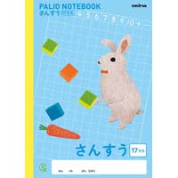 ショウワノート ジャポニカ学習帳ｊｌ ８ １ｂ５ 国語８マス カウネット