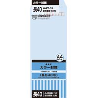 キングコーポレーション 筋入封筒 長４ 郵便番号枠なし クラフト 長形