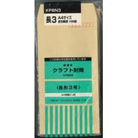 キングコーポレーション クラフト封筒 スミ貼 長３ ７０ｇ 長形３号 １