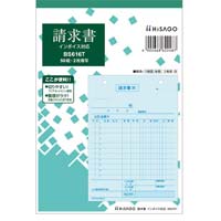 コクヨ 請求書 Ａ４タテ４０組ノーカーボン ウ－３８２｜カウネット