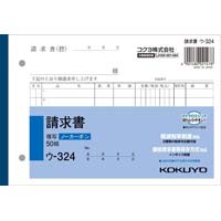 ヒサゴ 領収証 小切手判 ２枚複写 ５０組 １冊 ＃７７８ 領収書