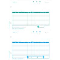 ヒサゴ 合計請求書 ヨコ ２枚複写 インボイス対応 Ｂ６ヨコ （１８２