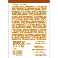 コクヨ 高級領収証 小切手判 ウケ－５３｜カウネット