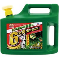 フマキラー カダン除草王 オールキラー 粒剤 ３ｋｇ カウネット