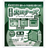 虫コナーズ 玄関用 カウネット