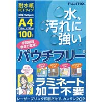 コクヨ カラーレーザー＆カラーコピー用紙 耐水強化紙｜カウネット